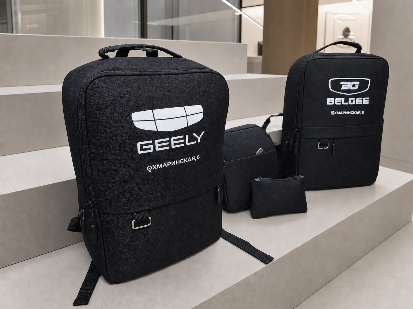 Проект из портфолио: брендированные рюкзаки Geely и Belgee для автоцентра